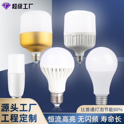 翼芯 LED球泡灯螺口E27恒流家用物业小区走廊过道批发L ED灯泡图2