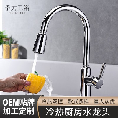跨境外贸不锈钢厨房抽拉水龙头冷热混水拉丝可旋转洗菜盆伸缩龙头