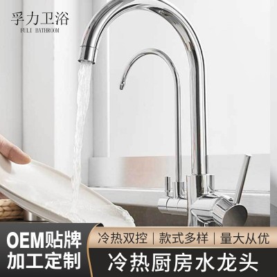 厨房洗菜池冷热水龙头家用水槽直饮净水龙头洗碗池万向龙头图2