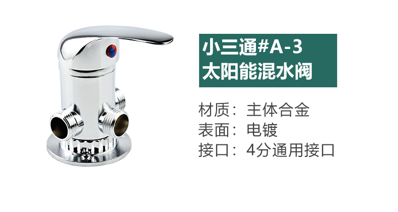 详情页2_04.jpg