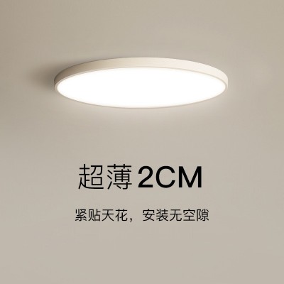 超薄led吸顶灯圆形卧室客厅灯简约现代防蚊虫密封餐厅阳 台过道灯图5