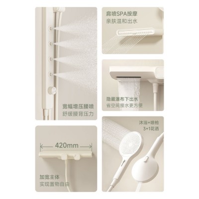 奶油白小户型不带顶喷恒温简易淋浴靠墙腰喷旋钮全铜花洒套装H4图2