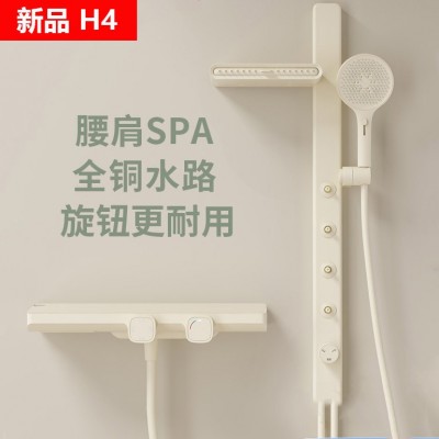 奶油白小户型不带顶喷恒温简易淋浴靠墙腰喷旋钮全铜花洒套装H4