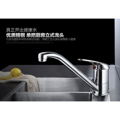 全铜厨房水龙头冷热单冷洗菜盆龙头 360度旋转水槽龙头图2