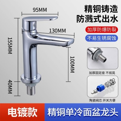 厂家新款面盆单冷水镀枪灰电镀水龙头 卫生间洗手台面盆水龙头图2