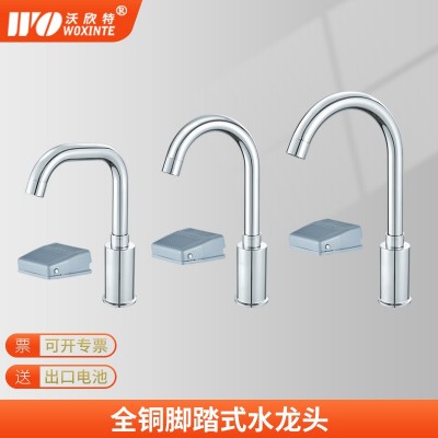 全铜脚踏式水龙头脚踩智能自动开关出水医院工厂用非接触洗手器