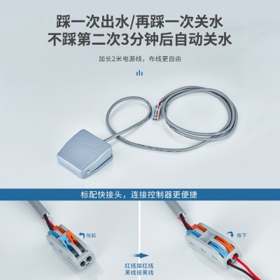 全铜脚踏式水龙头脚踩智能自动开关出水医院工厂用非接触洗手器图3