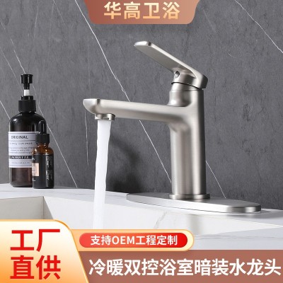 亚马逊海外代发面盆水龙头酒店工程洗手间台上盆冷热暗装混水龙头