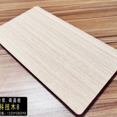 高密度碳晶板高端集成墙板木饰面竹木纤维竹炭纤维免漆防水阻燃