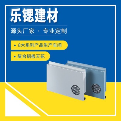 铝单板吊顶铝蜂窝复合板 新型门头防火铝芯三维复合板铝单板厂家图2