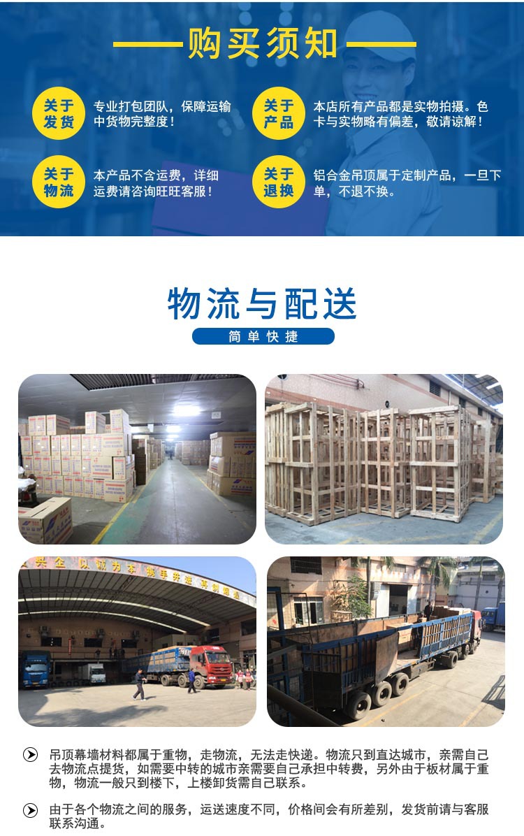 复合板8.jpg