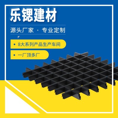 厂家现货铝格栅吊顶天花黑白色办公室4s洗车店铝合金格栅网格天花图5