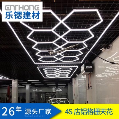 厂家现货铝格栅吊顶天花黑白色办公室4s洗车店铝合金格栅网格天花图3