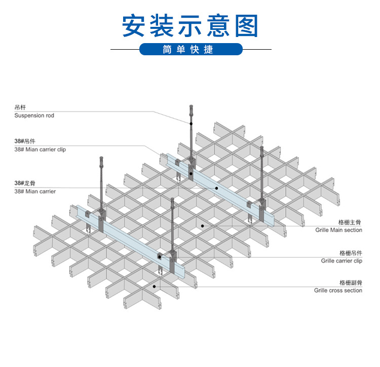 铝格栅详情页_08.jpg