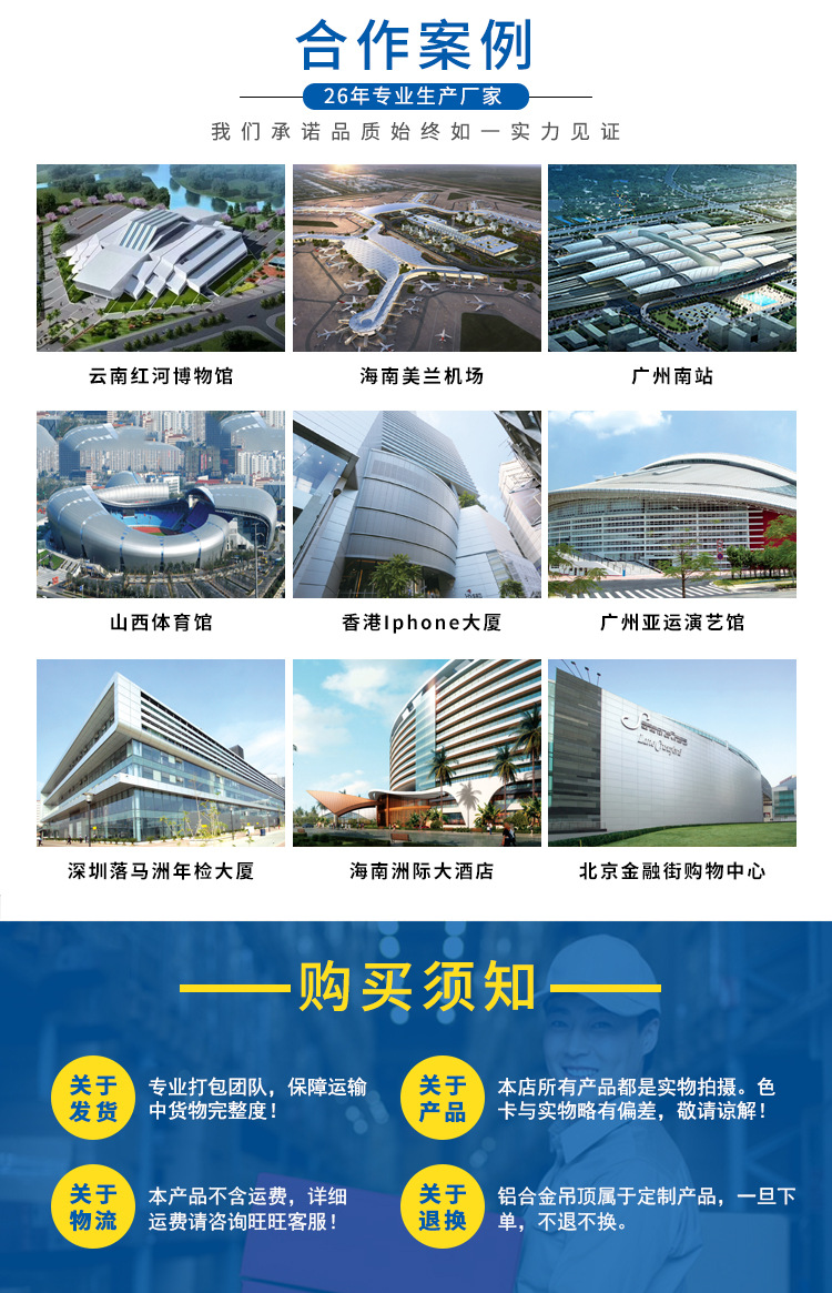 铝格栅详情页_11.jpg