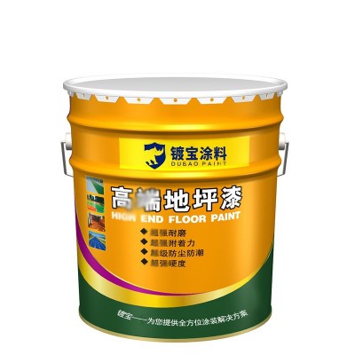 镀宝丙烯酸地坪漆马路划线漆道路标线停车位停车场画线路标地面水图2