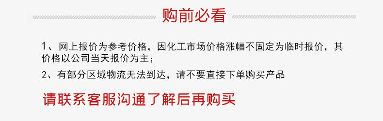 购前必看.jpg