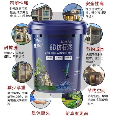 工厂定制 仿石漆天然艺术漆别墅水包砂真石漆外墙漆喷砂质感漆图5