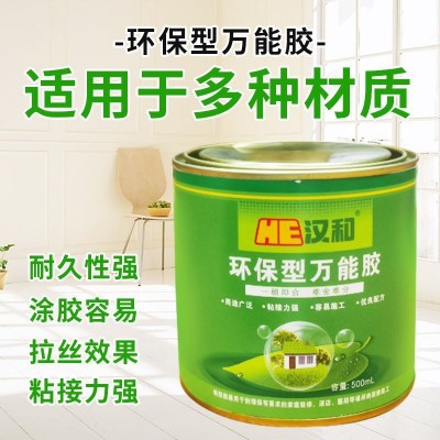 环保万能胶汉和万能胶水木工强力胶粘鞋皮革塑料金属橡胶地板革图3