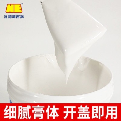 汉和补墙膏抗菌防霉耐水修复墙面随心涂墙面裂缝修补膏腻子膏图4