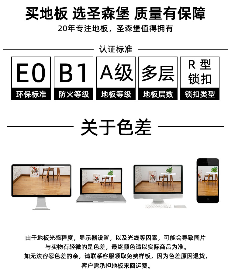 详情12_09