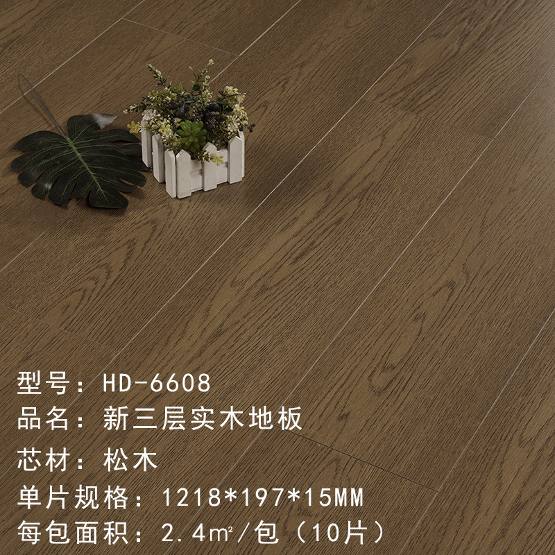 横截面修改.jpg
