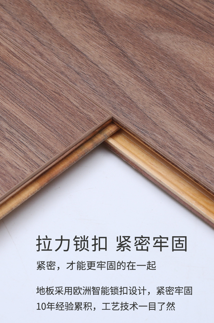 详情12_05