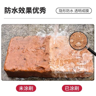 透明防水胶内外墙免砸砖卫生间室外防晒补漏防漏防水涂料胶水代发图4