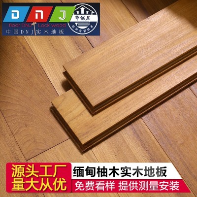 高端缅甸柚木实木地板地热地暖免龙骨锁扣卧室家用厂家直销批发