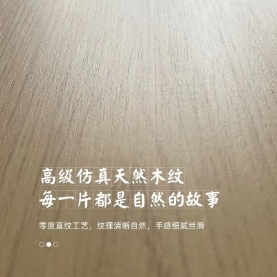 珞森新实木地板ENF三层实木地板家用复合地板地暖木地板批发15mm图2