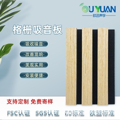 外贸聚酯纤维格栅木条吸音板MDF密度板背景墙隔音板厂家现货批发图2