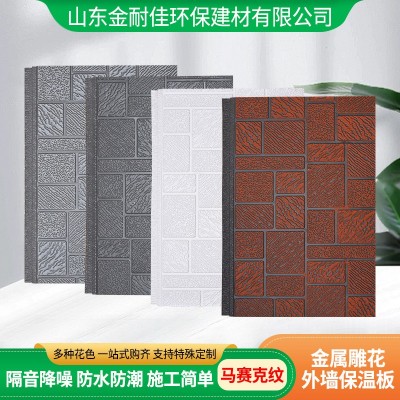 金属雕花板马赛克纹系列家装建材防水防潮外墙保温装饰一体板图4