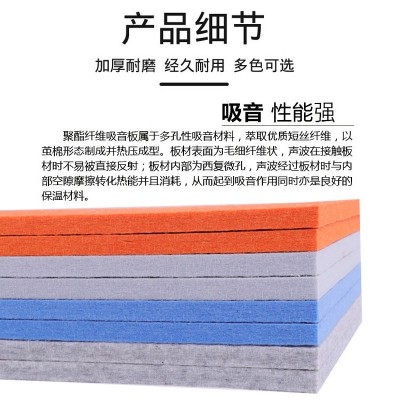聚酯纤维吸音板隔音板批发录音棚隔音棉墙面装饰材料影院 级毛毡板图4
