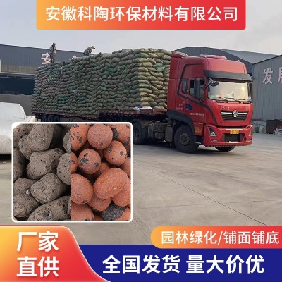 1~3厘米轻质保温防烂陶粒建筑卫生间屋面耐用回填陶粒厂家批发