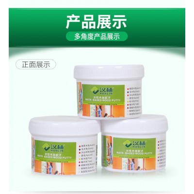 汉林水性透明腻子厂家直销，水性透明家具原子灰，木器填缝修补剂图2