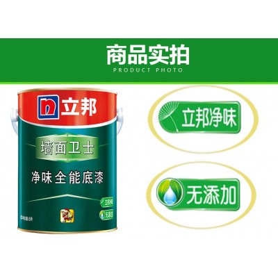 云 南昆明立邦A防火阻燃无机涂料装修必备总代理