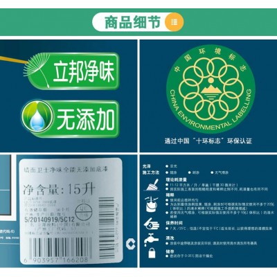云 南昆明立邦A防火阻燃无机涂料装修必备总代理图2