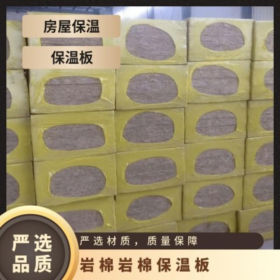美林森防水/防潮材料外墙A级岩棉吸音降噪 憎水高密度防火岩棉板图3