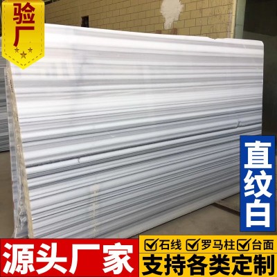 天然大理石直纹白复古仿木地板装饰家装地板墙身加工图2