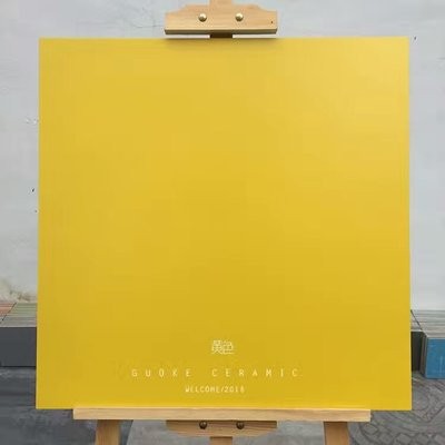 佛山瓷砖仿古砖600x600纯色地板砖黄色深绿色咖啡色灰色蓝色桔色图2