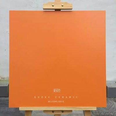 佛山瓷砖仿古砖600x600纯色地板砖黄色深绿色咖啡色灰色蓝色桔色图4