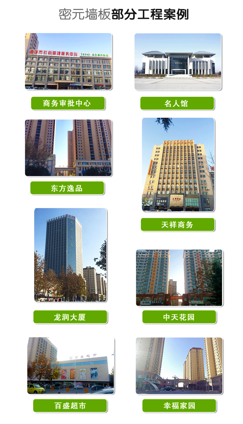 密元详情页新_15