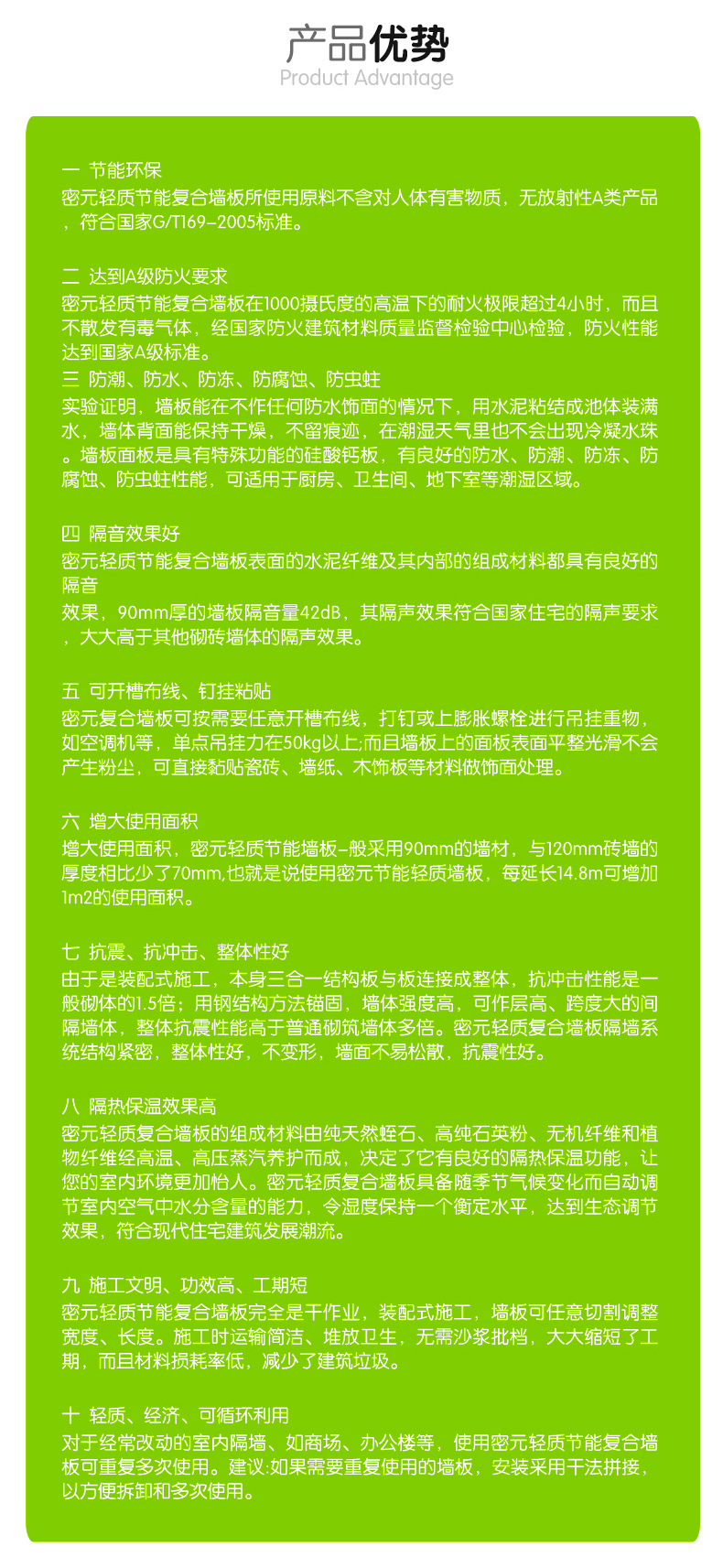 图像 (11)