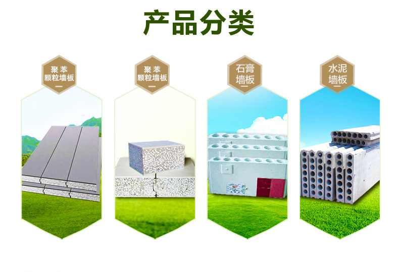 密元详情页新_02