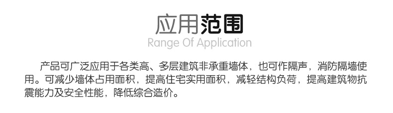 密元详情页新_12