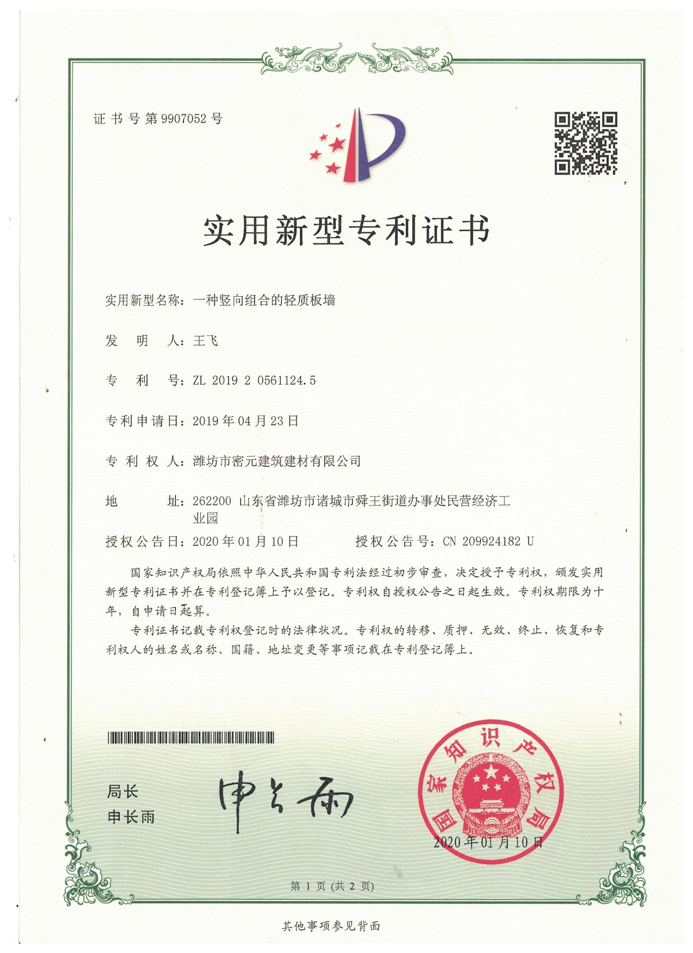图像 (11)