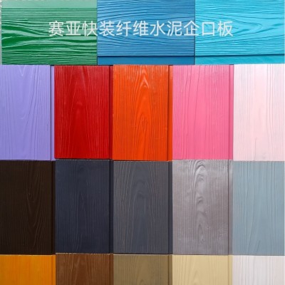 现货批发纤维水泥木纹板 木纹水泥挂板 外墙木纹挂板 轻钢别墅外图3