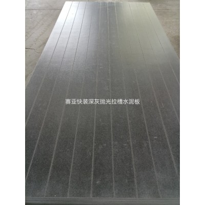 赛亚快装古建拉槽纤维水泥板 古建望砖 拉槽水泥板图2
