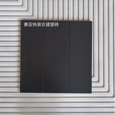 赛亚快装古建拉槽纤维水泥板 古建望砖 拉槽水泥板图4