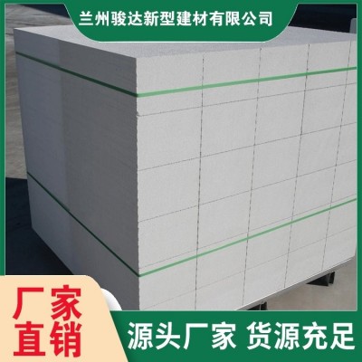 加气砖生产厂家 蒸压式加气块砖 泡沫砖 现货先发 骏达建材图4